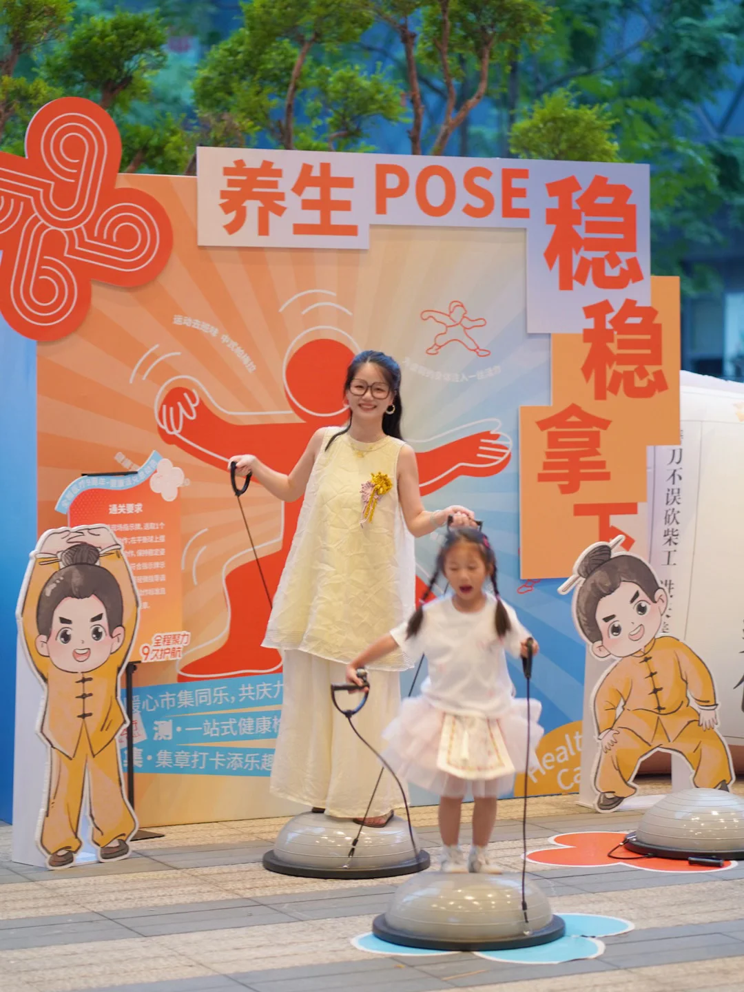 杭州遛娃～玩着就把健康查了！这个市集太会了