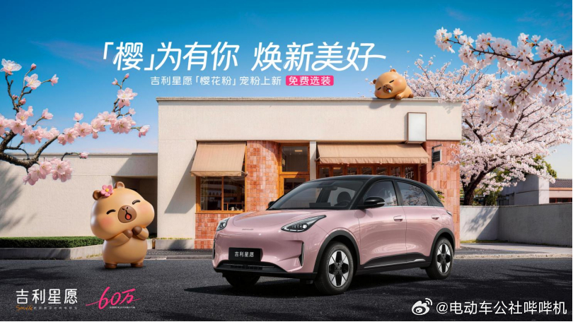 自上市以来就是常驻全品类销冠，吉利星愿用536天完成了60万辆交付，是交付速度最