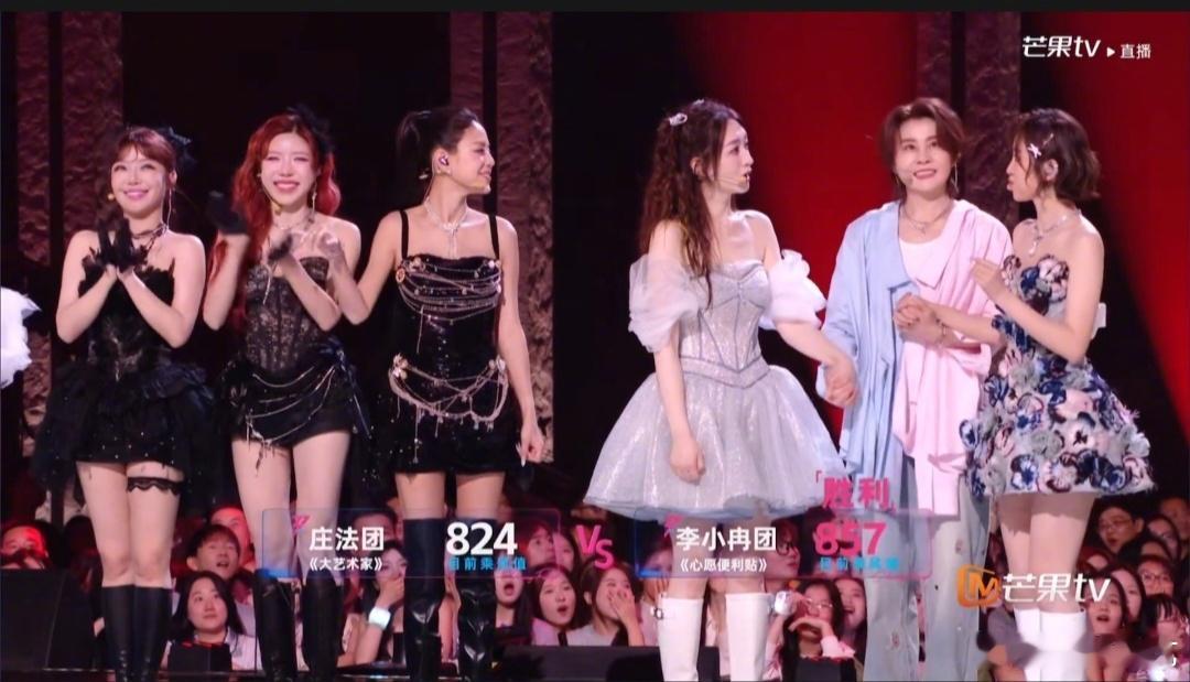 李小冉团赢了庄法团庄法团824票 结果出炉~团险胜团，一边是《心愿便利贴》的甜美