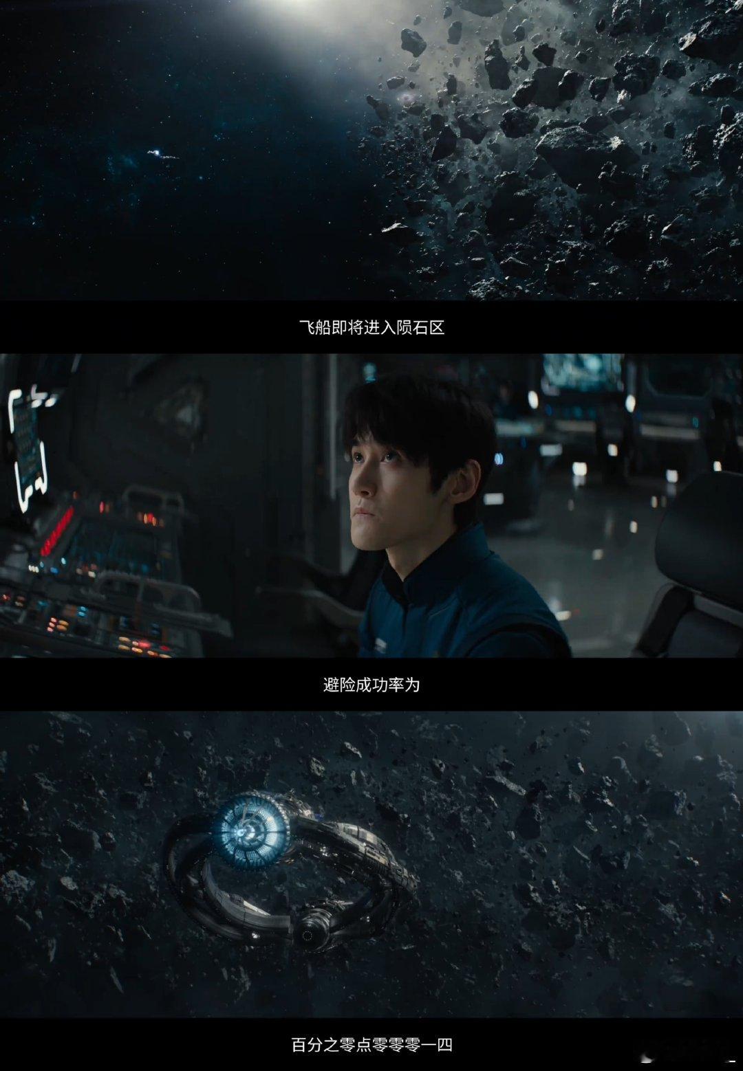 最适合机器人春晚后看的大片来了 机器人春晚后遗症？速来《星河入梦》治愈！奇幻梦境