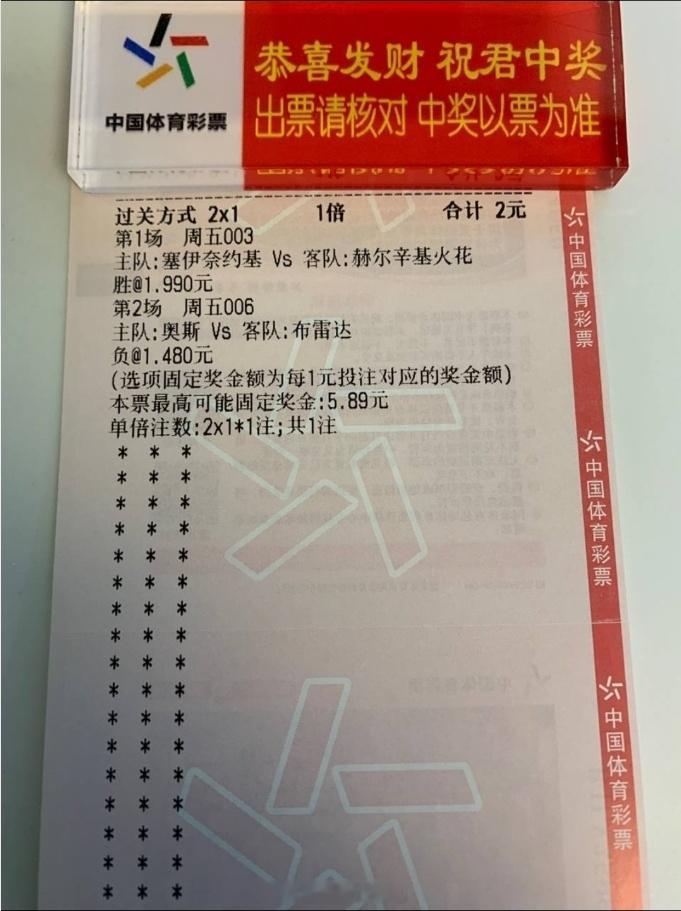 梨花香哪有串串香奥斯vs布雷达塞伊奈vs赫尔火花