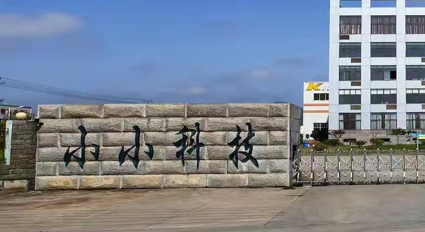 安徽一家公司近日上市失败，员工超1000人！

这家公司就是安徽省小小科技股份有