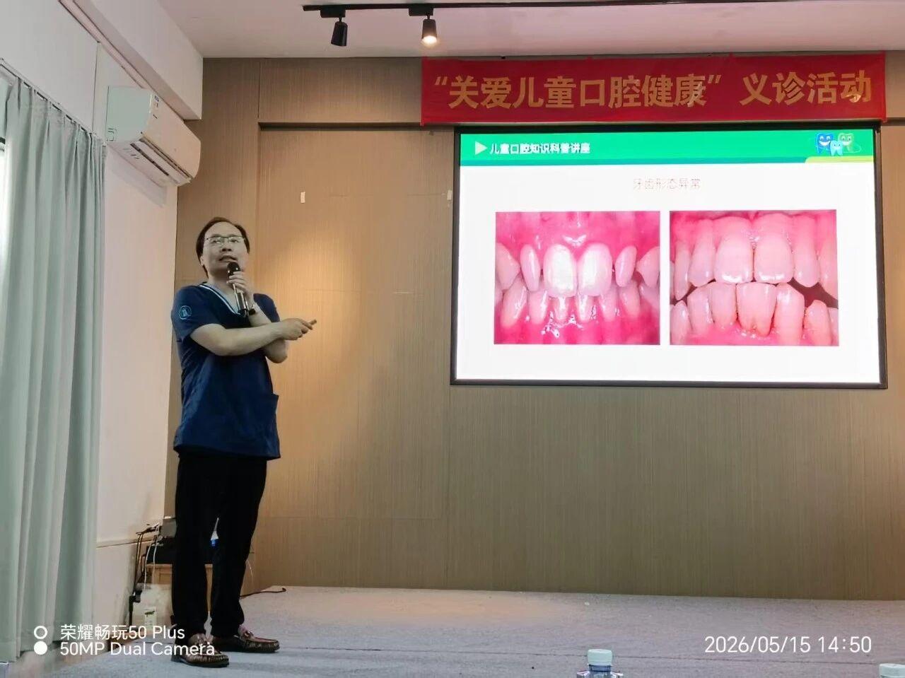 【潮汕生活】汕头满珠口腔送健康进校园
为关爱少年儿童口腔健康，普及科学护牙知识，