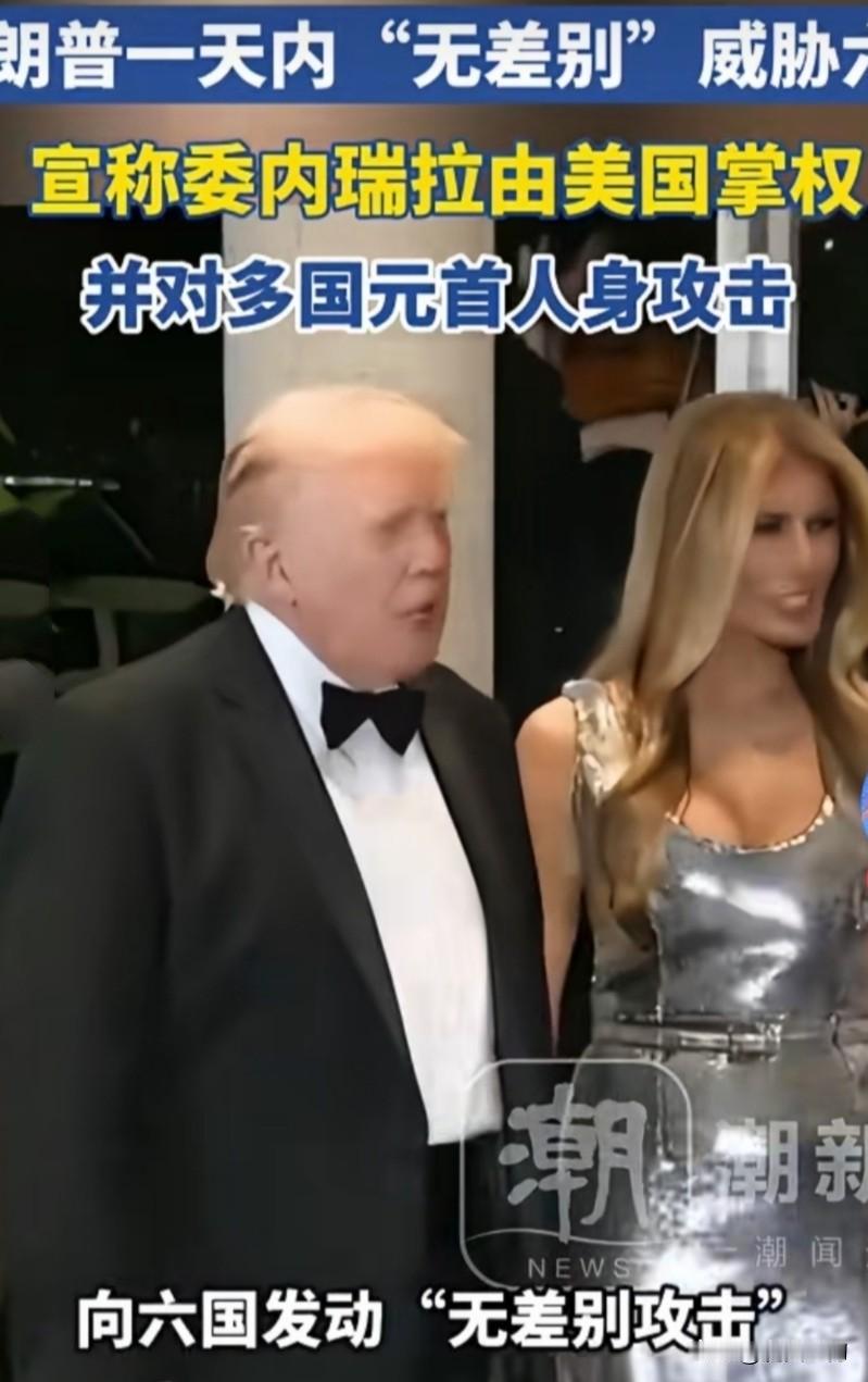 为何特朗普八十岁了精力还这么好？瞧他每天日理万机，还要在镜头前怼这个，怼那个，似