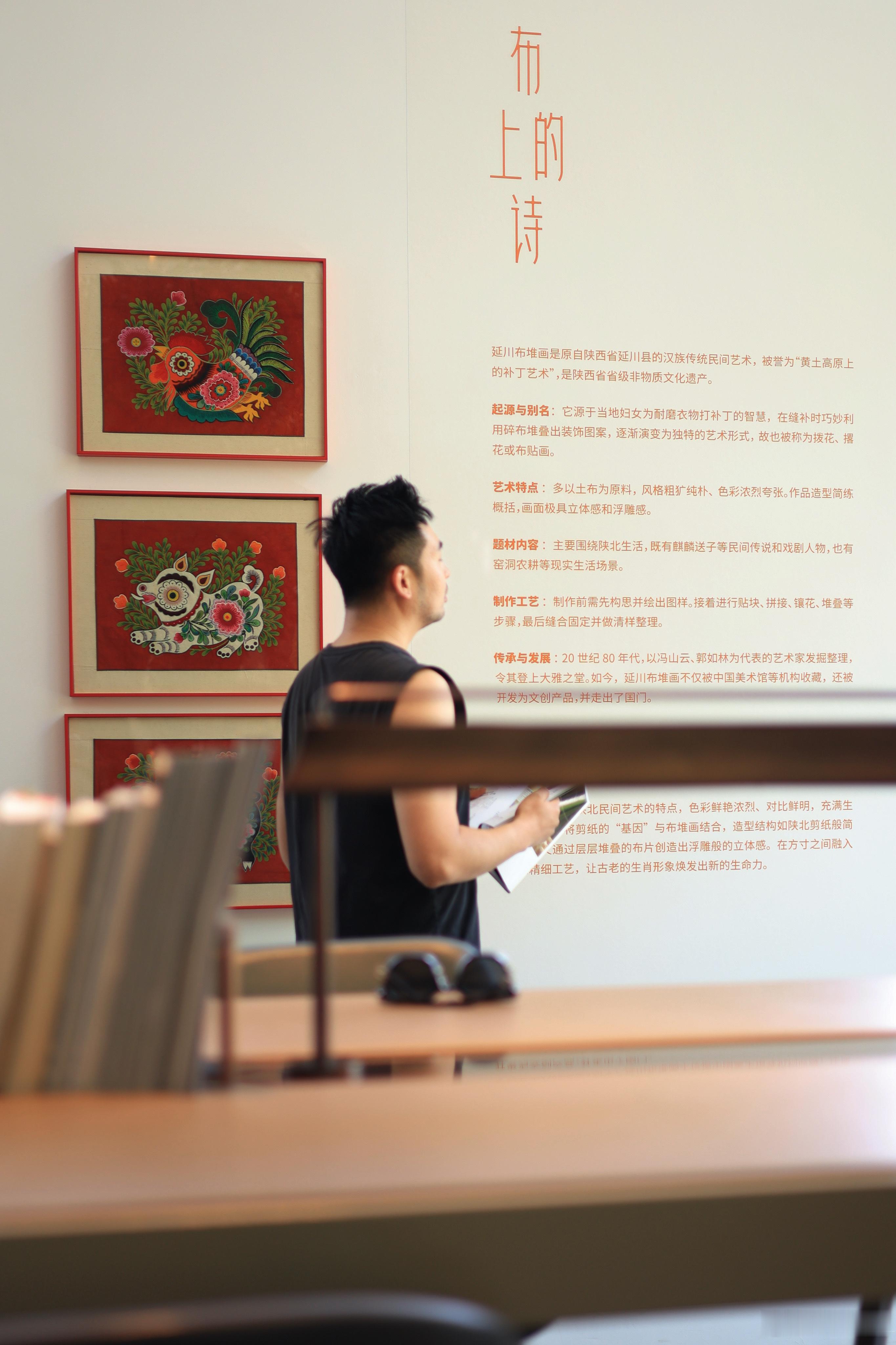 来西安高新凯悦尚萃酒店艺起寻遗🖼️ 延川布堆画 | 碎布堆叠出的黄河史诗 陕北
