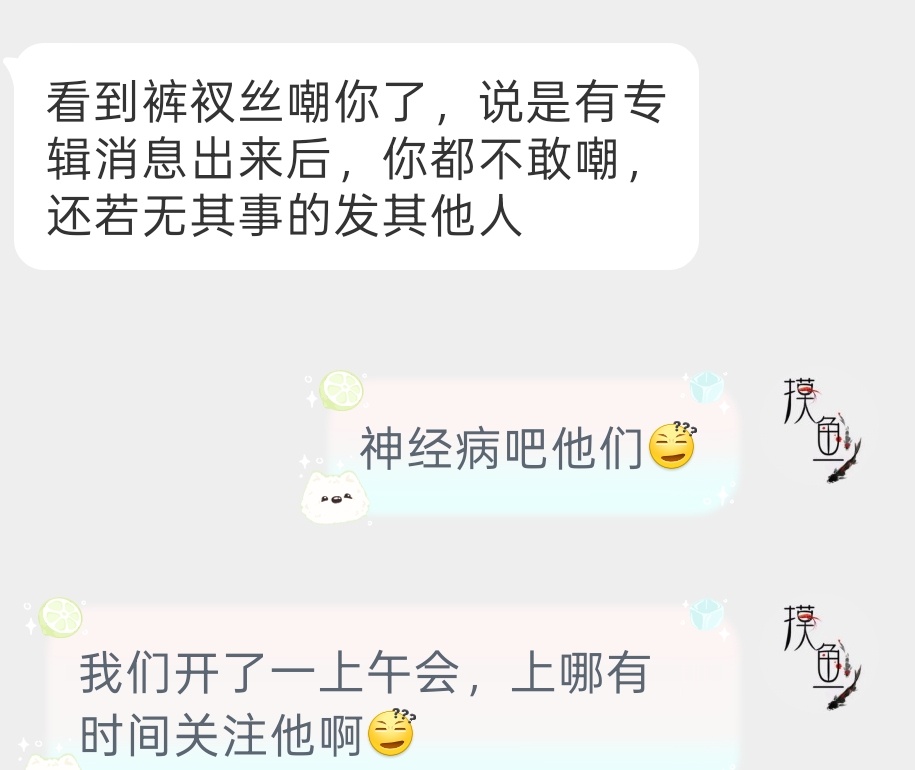 你们就说这些人是不是有病？ 