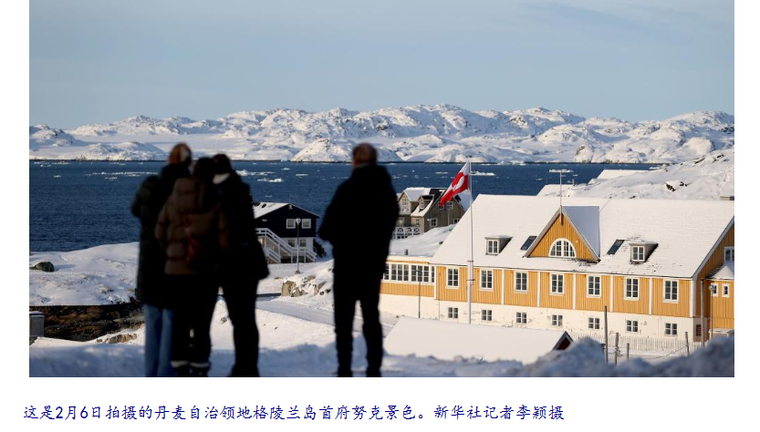 丹麦军方将美艇员运至格陵兰岛就医【丹麦军方将一名美国潜艇艇员运至格陵兰岛就医】丹