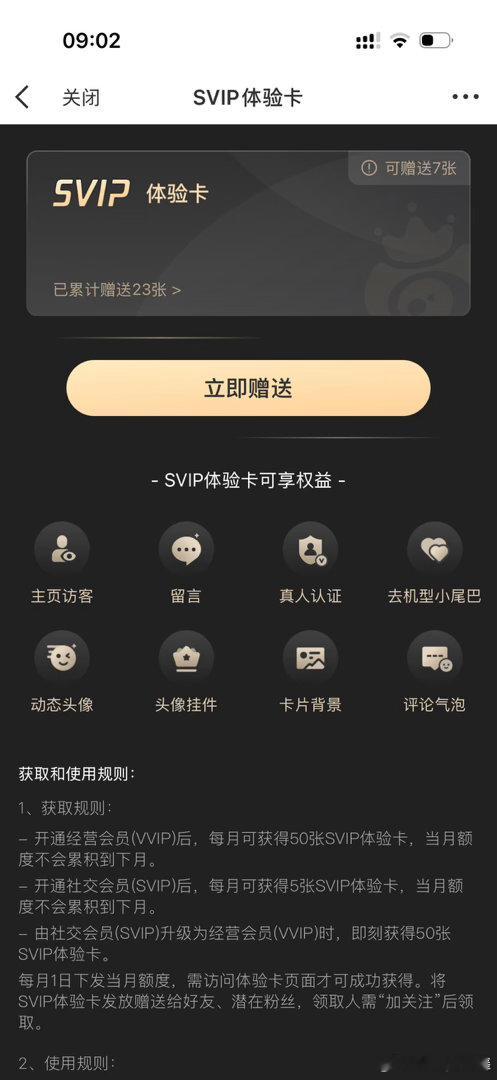 分享图片 