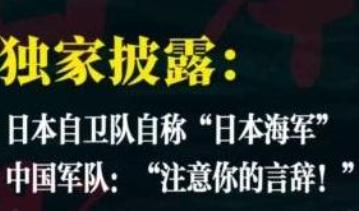 很多人看完海上通话录音，第一反应觉得，不过是一个称呼而已，没必要这么较真。可这场