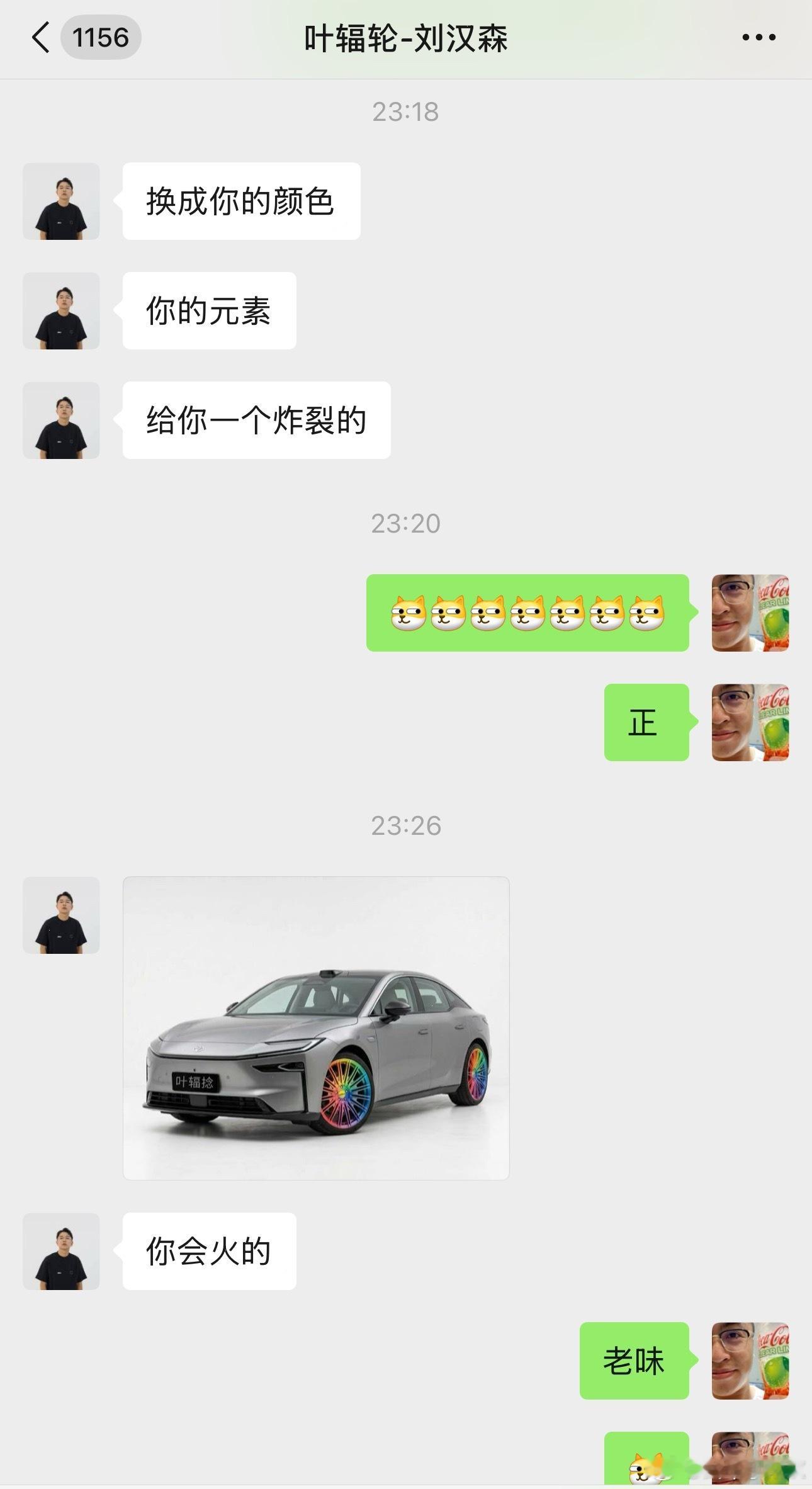 刚刚我很正经地问叶辐轮“最近有什么款式，提前给我的铂智7预备”随后，他就随手配一