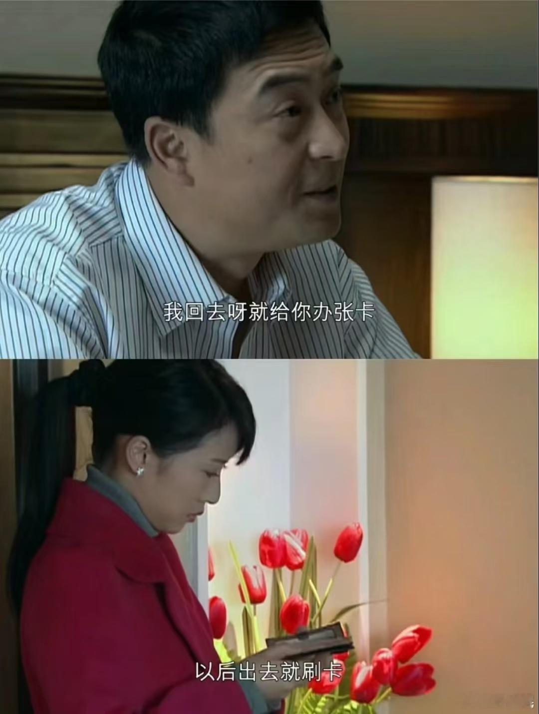 海藻跟小贝在一起的时候，买50块钱的内衣，纯棉的，舒服就行。跟宋思明之后，去恒隆
