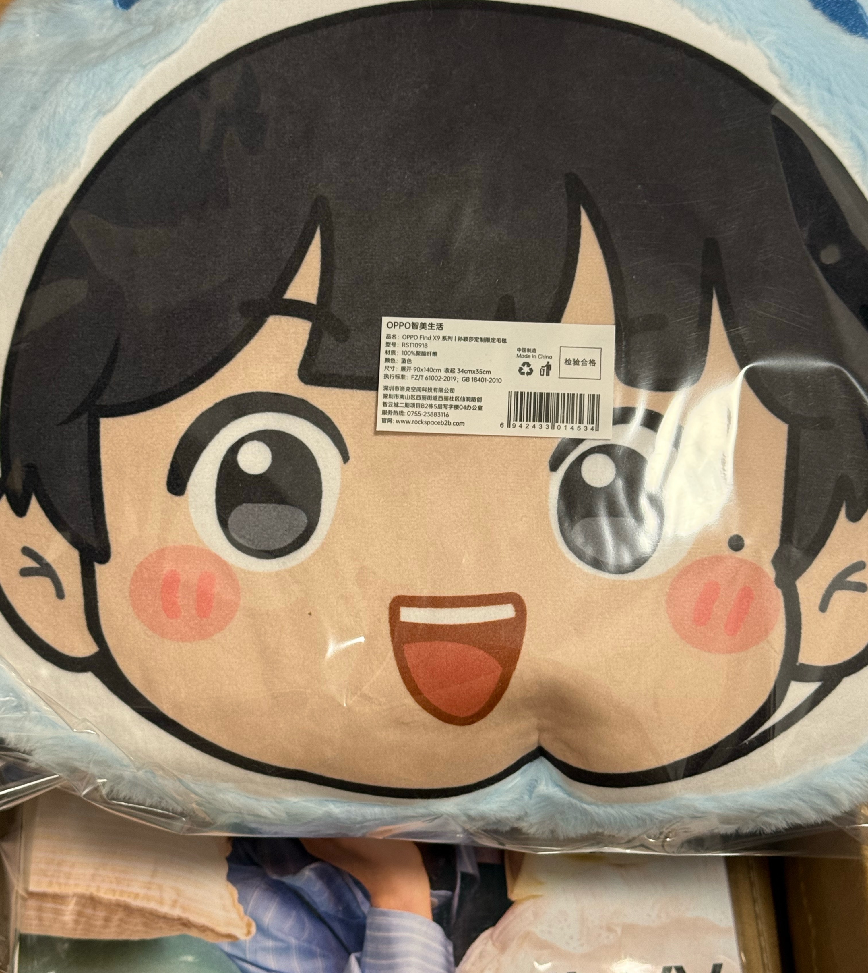 🥰🥰🥰🥰杂志📓还有寄的莎莎毯子好可爱呀！！！！ 