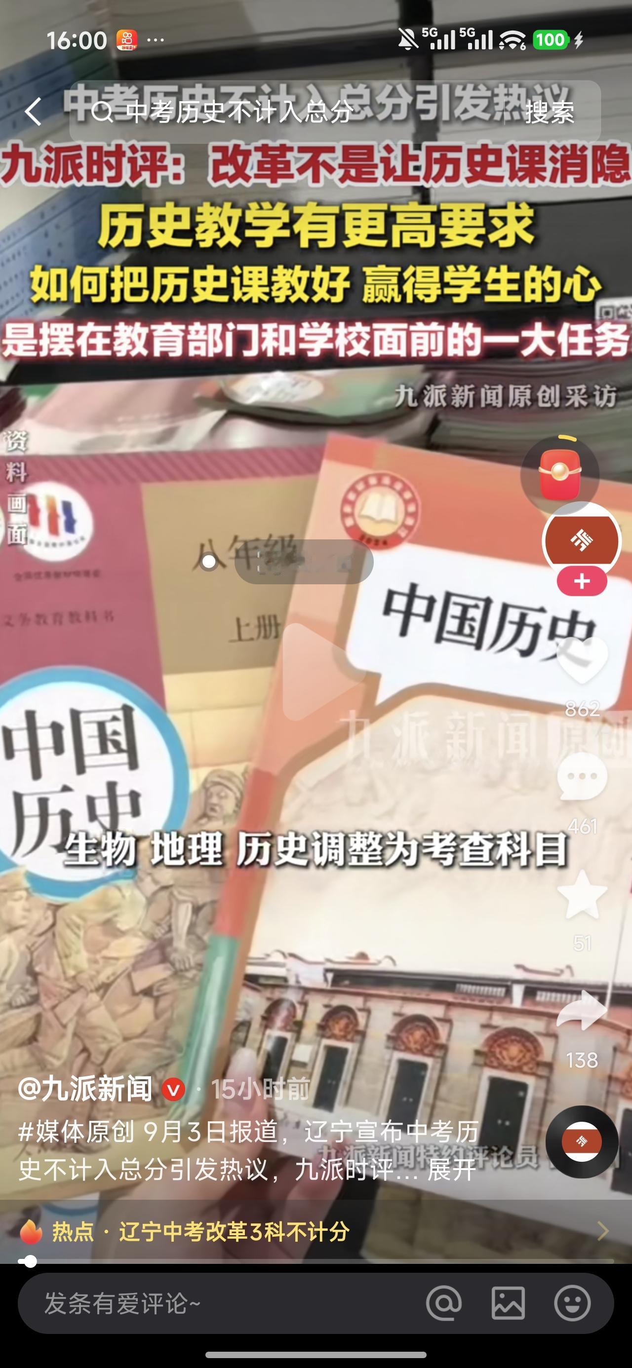 刷到一些短视频，有博主采访街上20岁左右的年轻人，不少人连新中国什么时候成立的，
