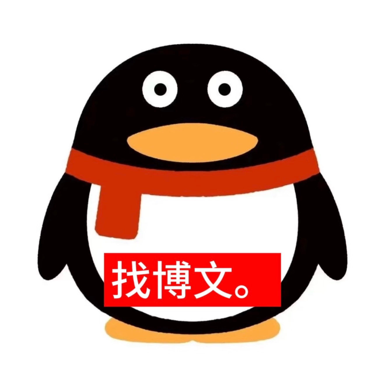 我宝贝下课了吗啵文我们都想你了 