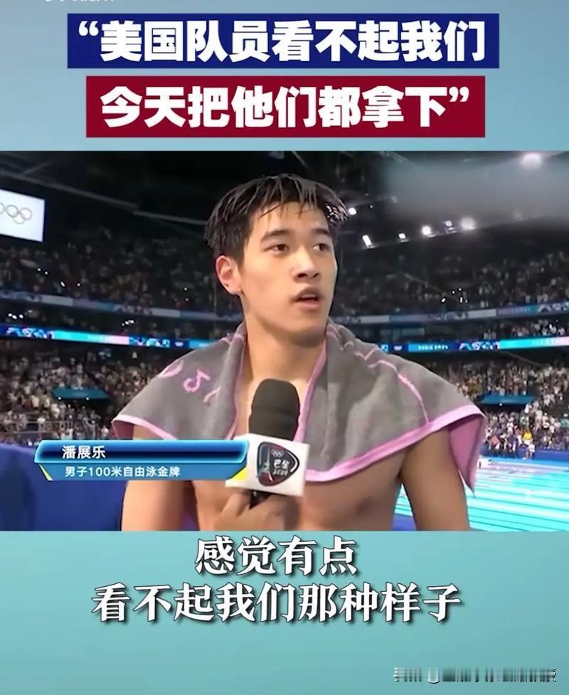 美国游泳媒体《SWIMSWAM》开始酸潘展乐了！在潘展乐刚刚拿到了全运会100米