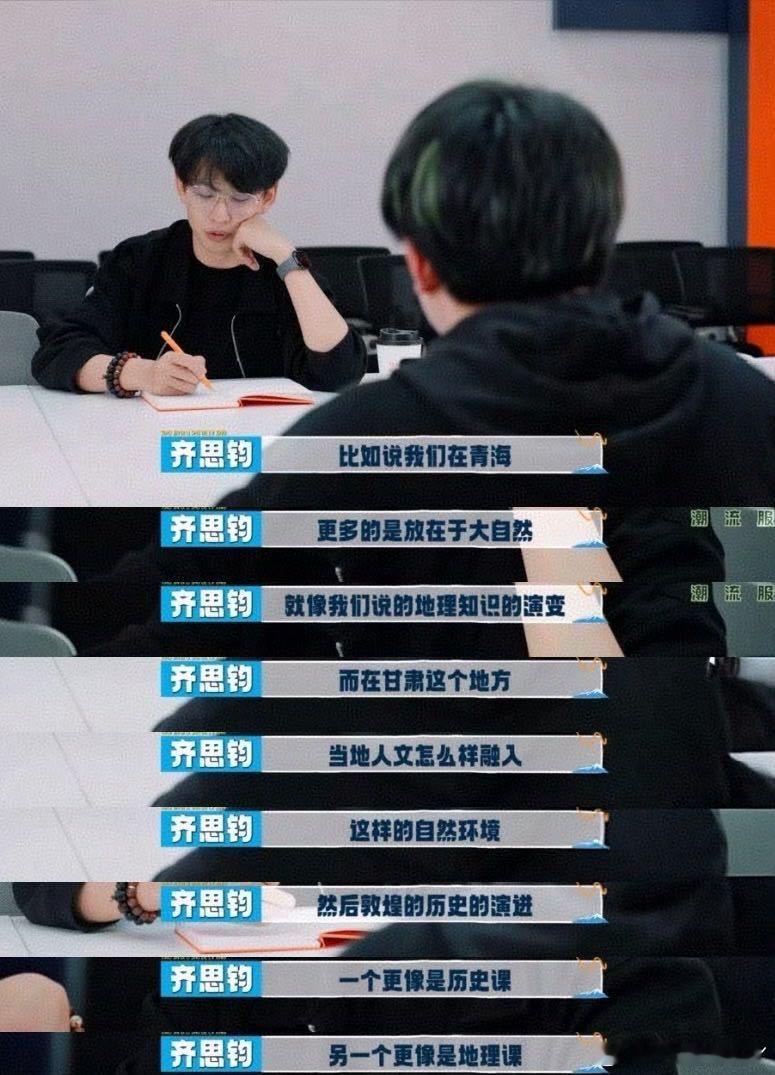 齐思钧是跳地联合制片人这次看到齐思钧成为联合制片人，我才真切感受到他为这个项目所