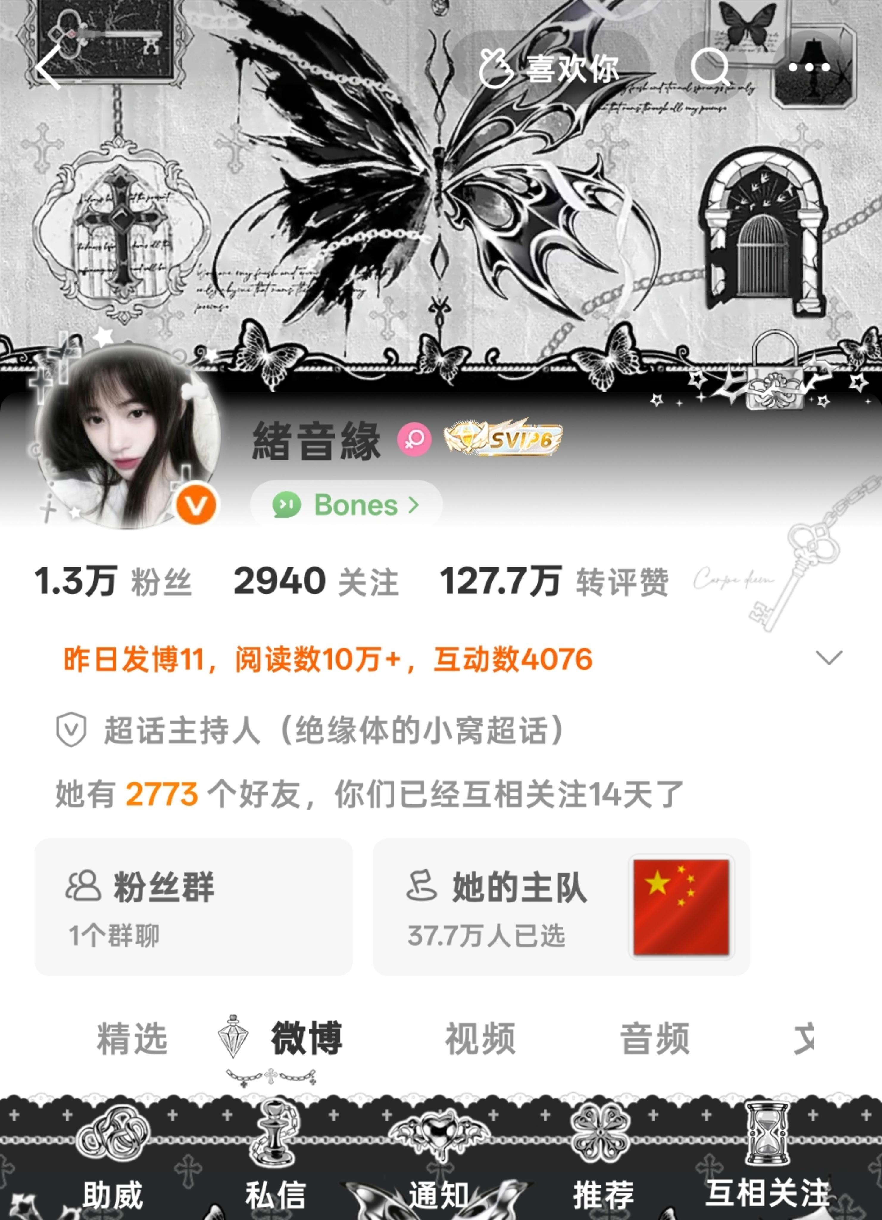 晚上好呀 来眼熟新头像 