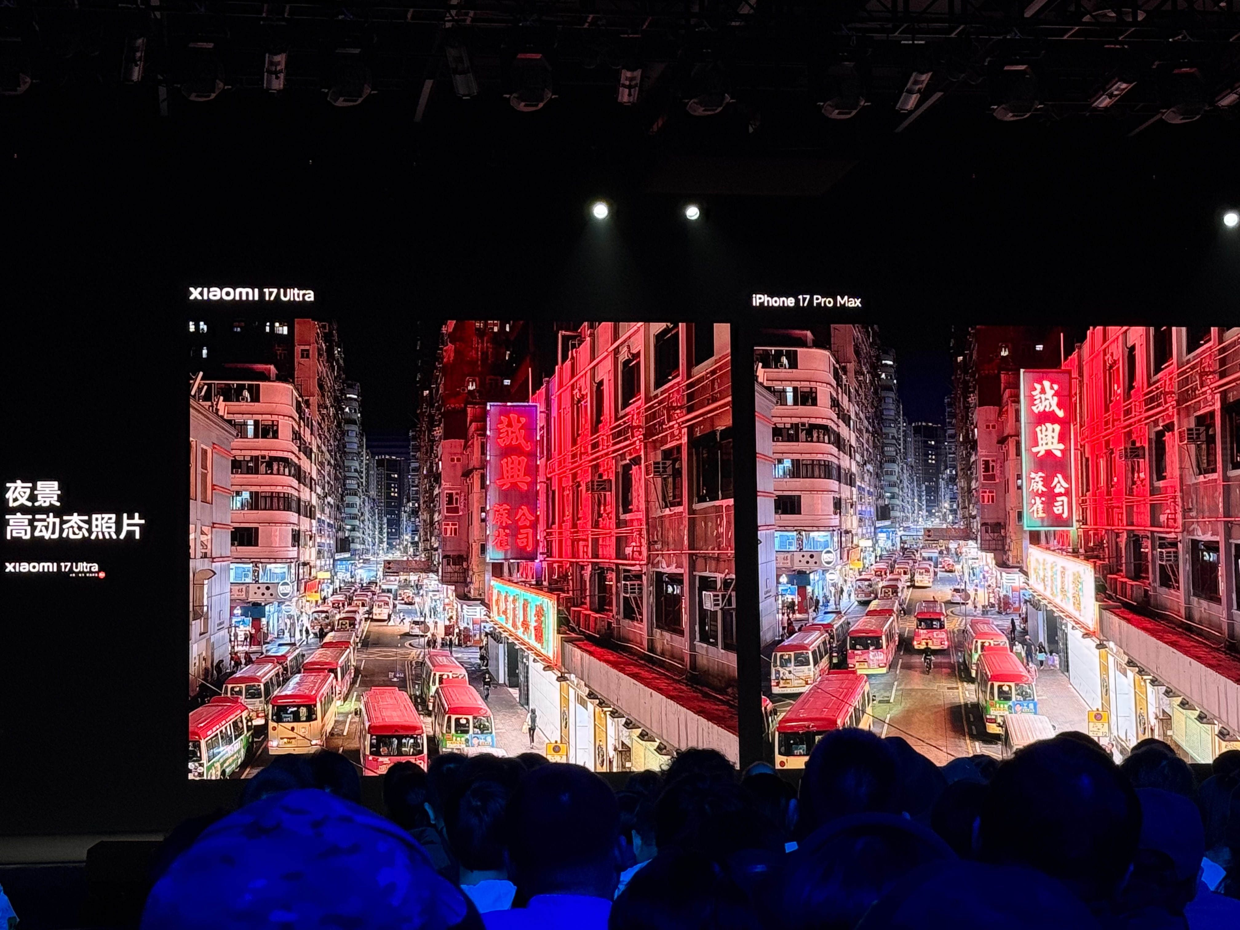 17 Ultra夜景拍照视频能力秒杀友商17 Pro Max。 