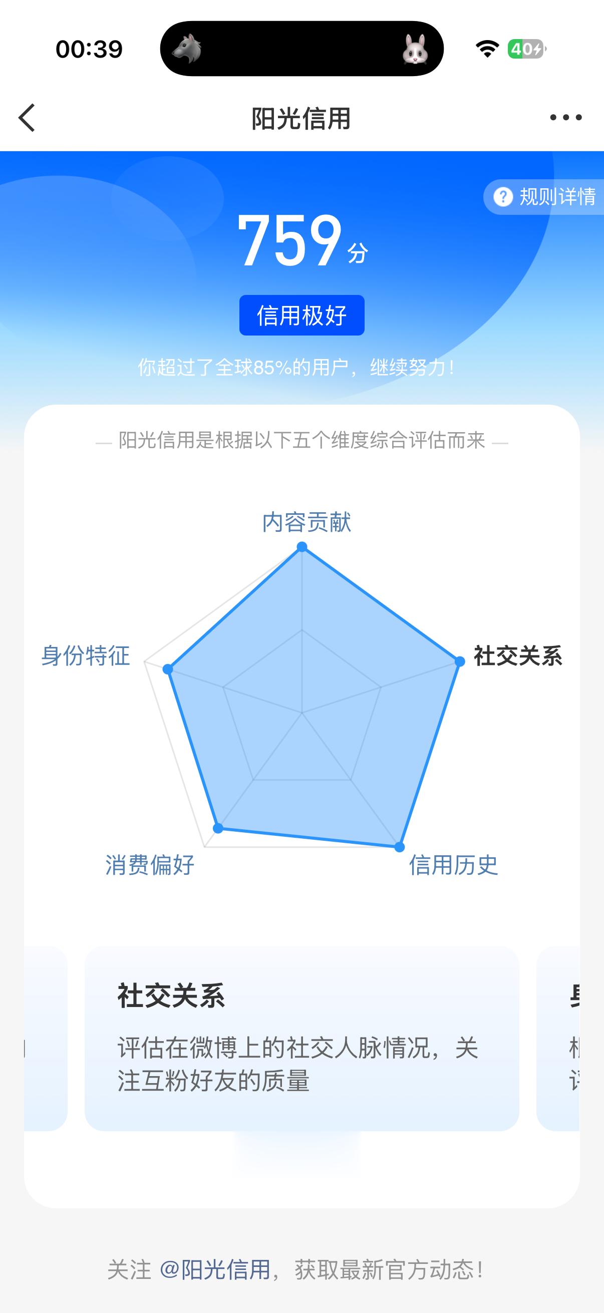 这是我的高孝分数 有没有啥好的大学可以上不 