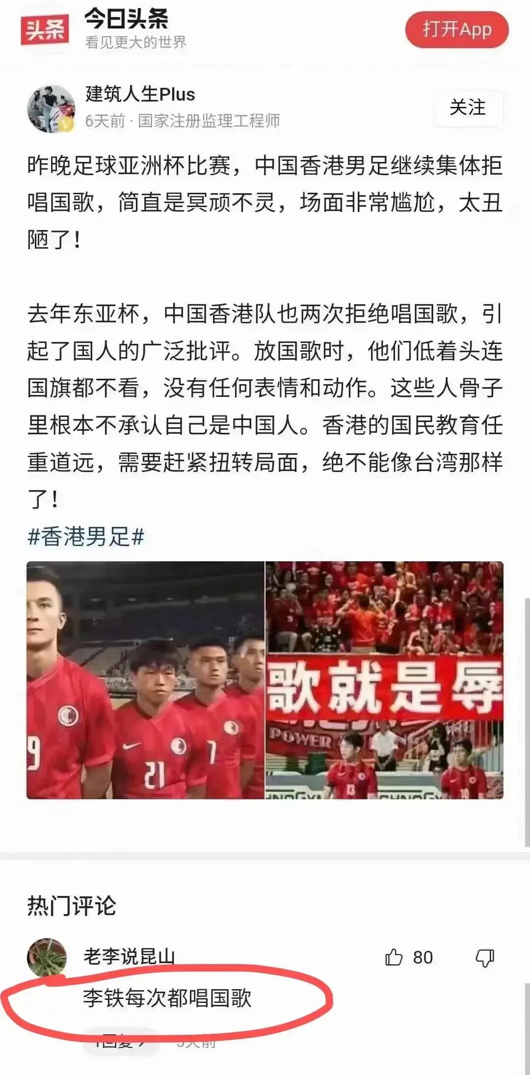 自古评论出人才[赞][赞]
