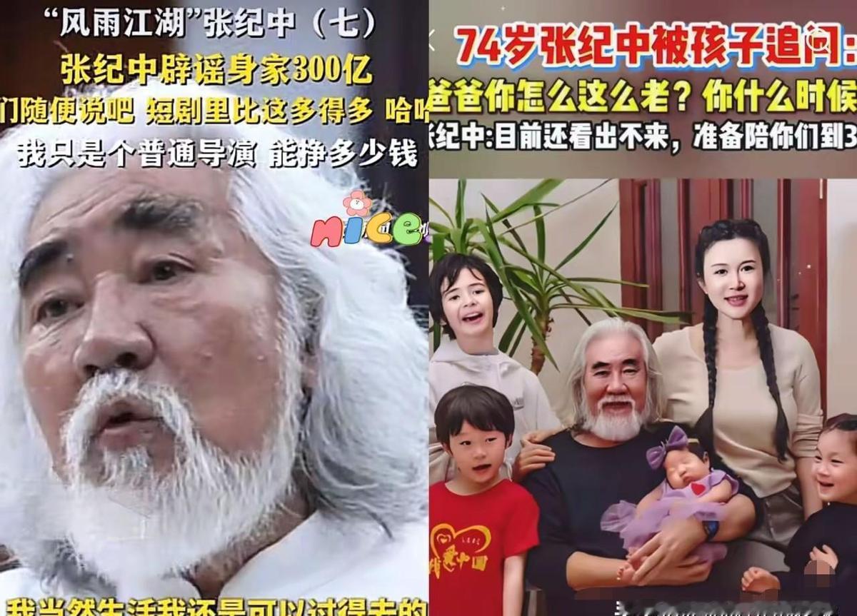 74岁还在直播卖奶粉，儿子问“你啥时候死”，他回：“能活到几岁算几岁。
”
不退