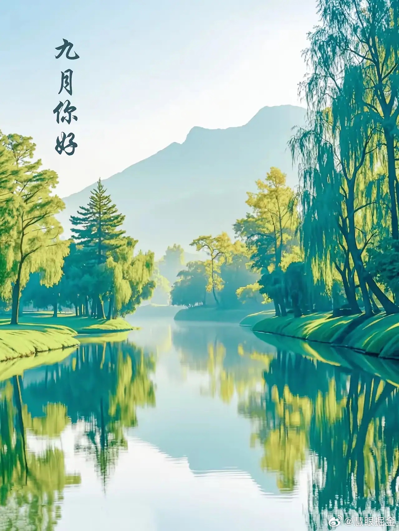 半导体叠加科技概念，逢低留意一下 ​​​