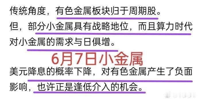 A股：大盘明天低开高走？今天这根十字K线，带有一点迷惑性。大盘收盘下影线，这是大