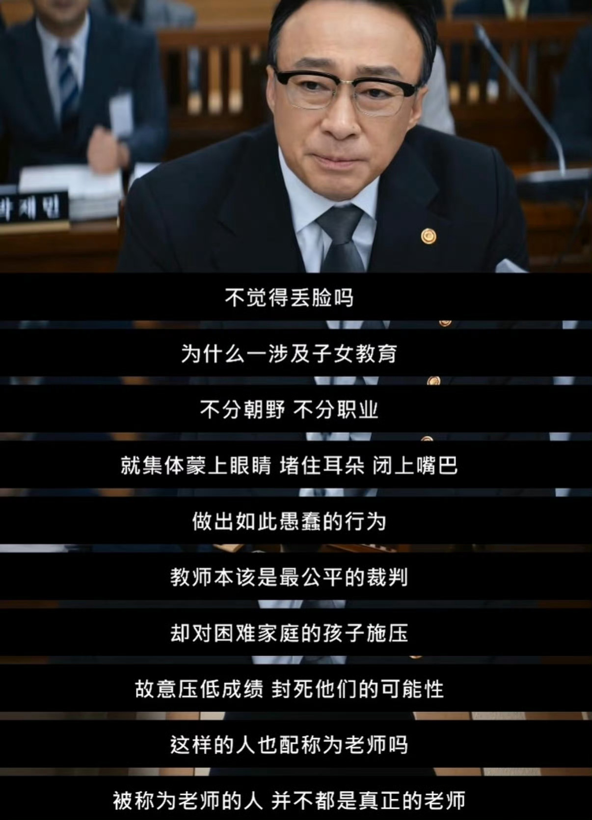 韩国是在影视作品中对阶级反思最深刻的国家。 
