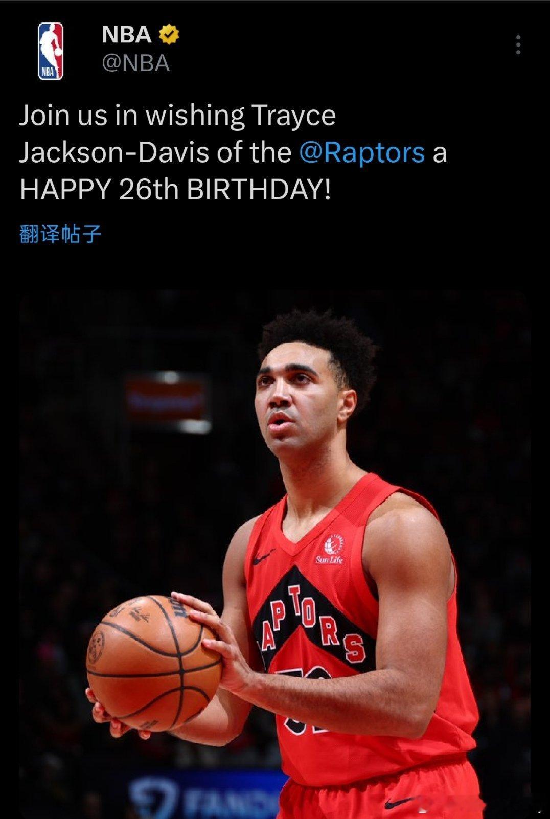 祝猛龙球员特雷斯杰克逊戴维斯26岁生日快乐！🎂🎂🎂 