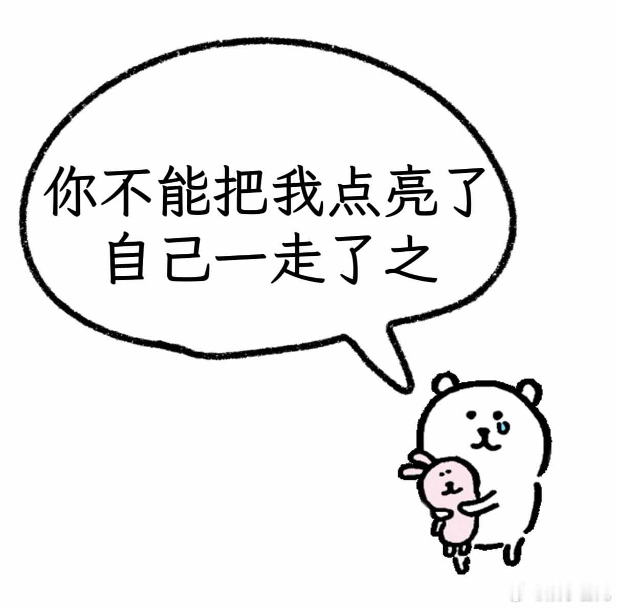 国产剧又出神级救赎感台词了朱亚文和向涵之的化学反应真的绝了，把李成和白依梅之间的