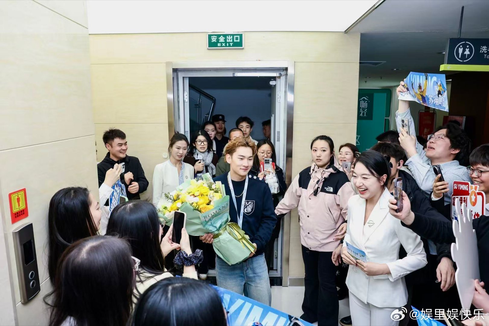 苏翊鸣探秘伊利健康谷哄自己上班的理由又多了 上班也能追星自由！苏翊鸣突然探班，帅