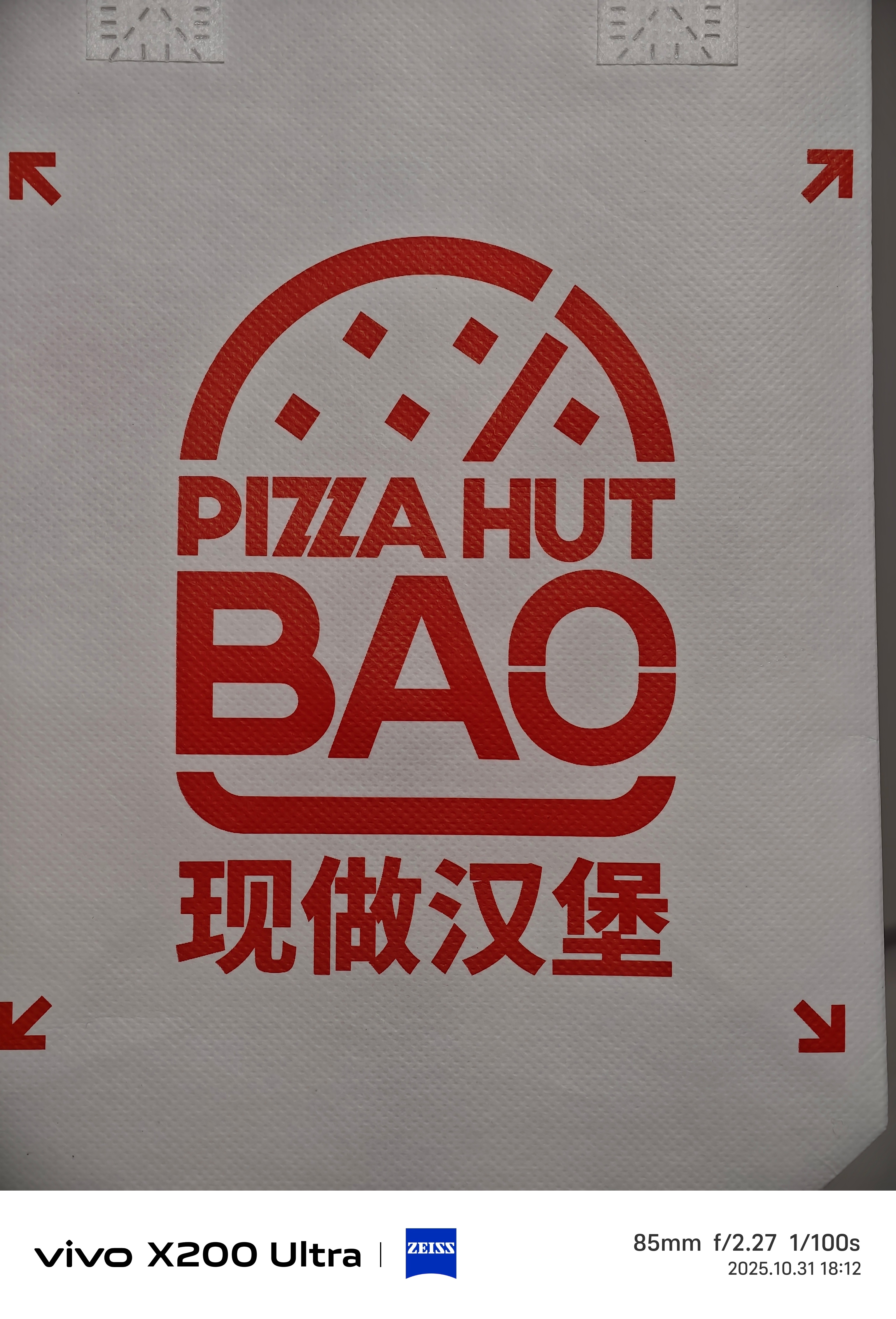 必胜客，现做汉堡是抢汉堡王生意还是抢麦当劳生意 ​​​