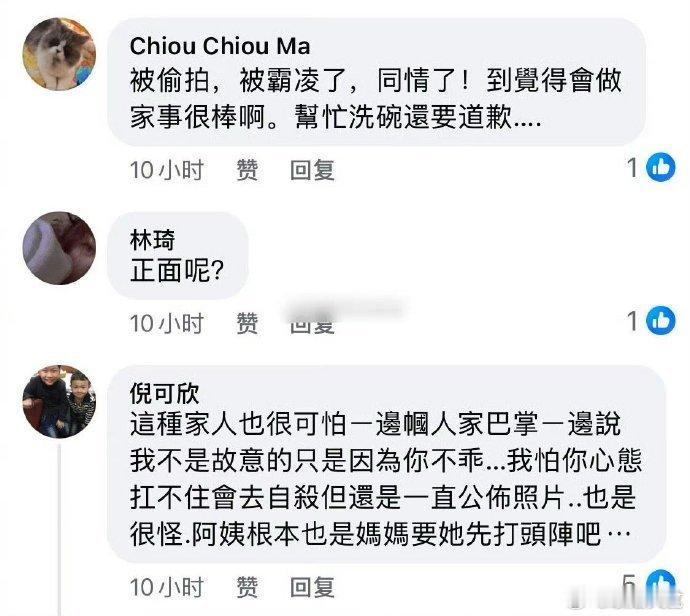 台湾网友力挺金秀贤台湾网友为金秀贤发声 台湾网友力挺金秀贤，为金秀贤发声[衰][