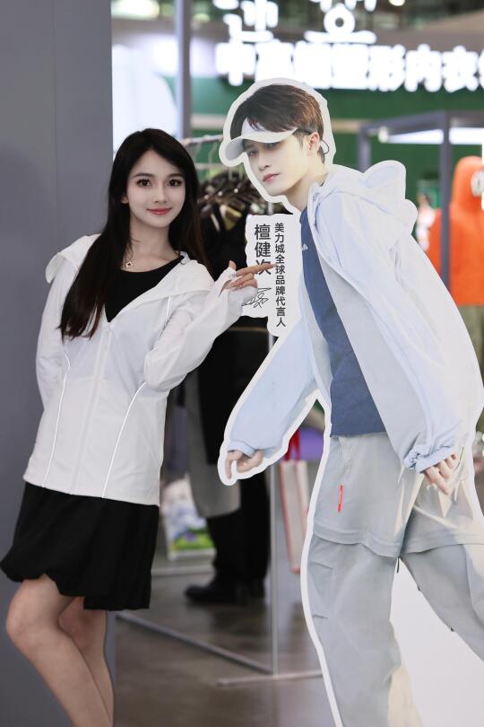 📸也是get檀健次同款了