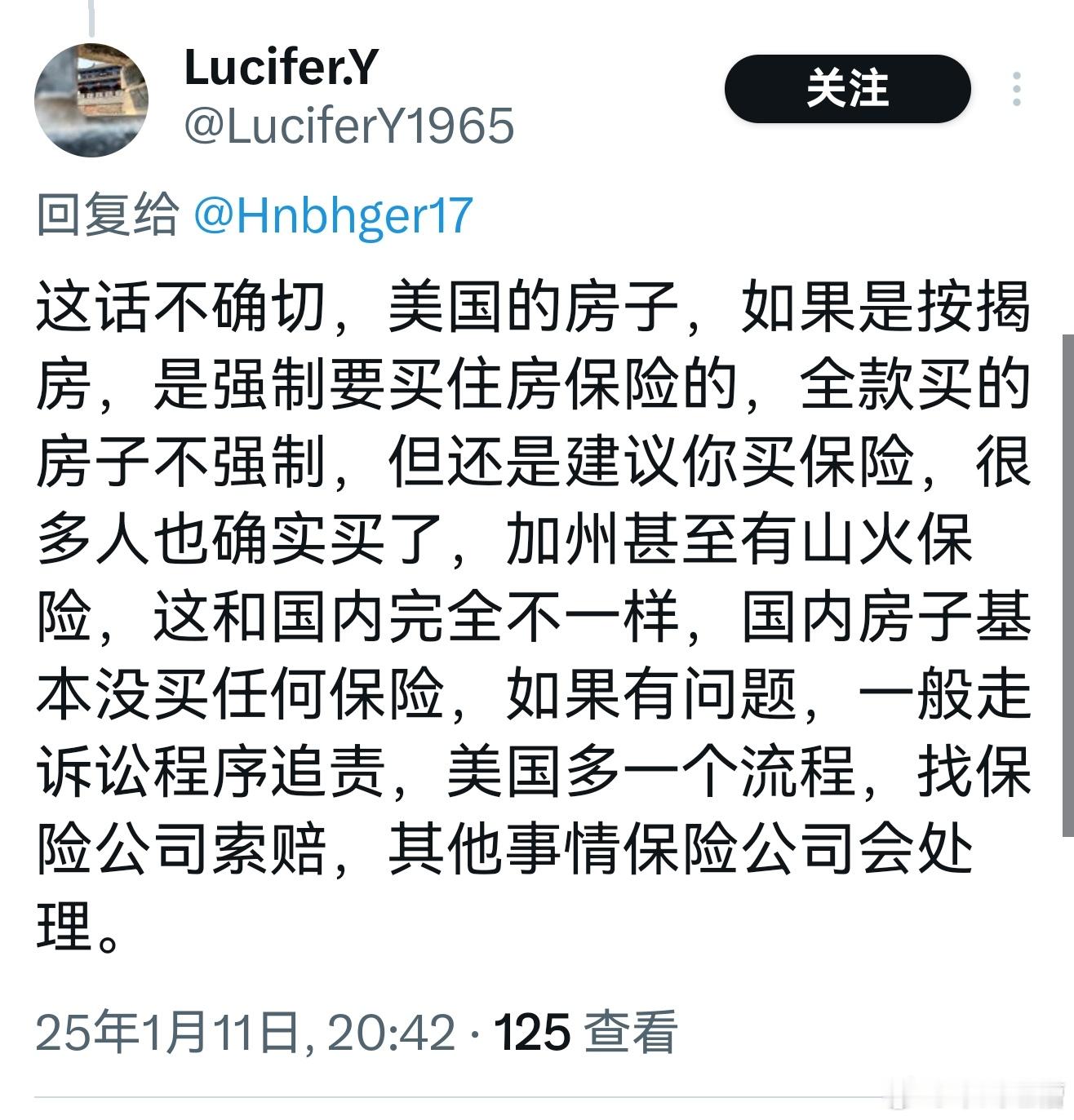 美国山火 殖人和反贼对美国火灾就是三个字，有保险，烧了没多大事，保险赔，赔完说不