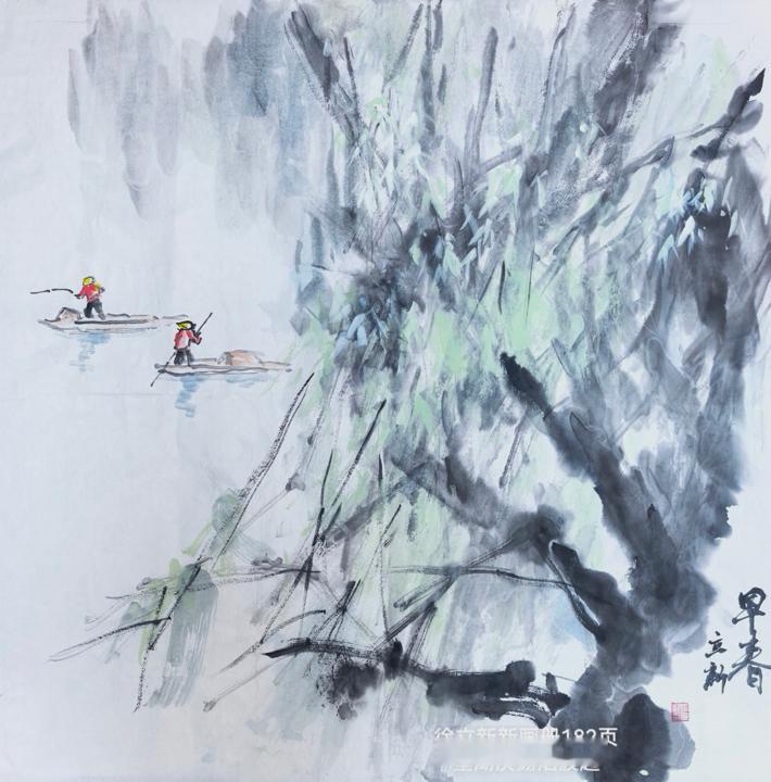 新画册研习交流群优秀习作选。

张际才《水晕墨章 南方意蕴——写意山水画册》出版