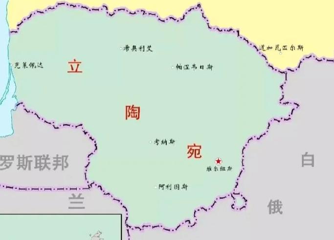 立陶宛就这么大点的国家，终于知道做错了，如果认知不深刻？，还是不能原谅，2月3日
