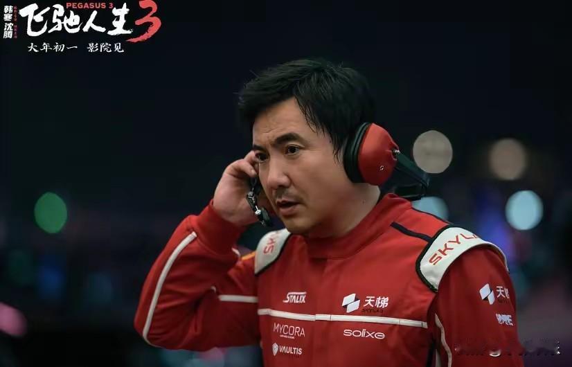 “太有实力了”！沈腾拿下中国影史第一个400亿票房！

随着《飞驰人生3》持续热