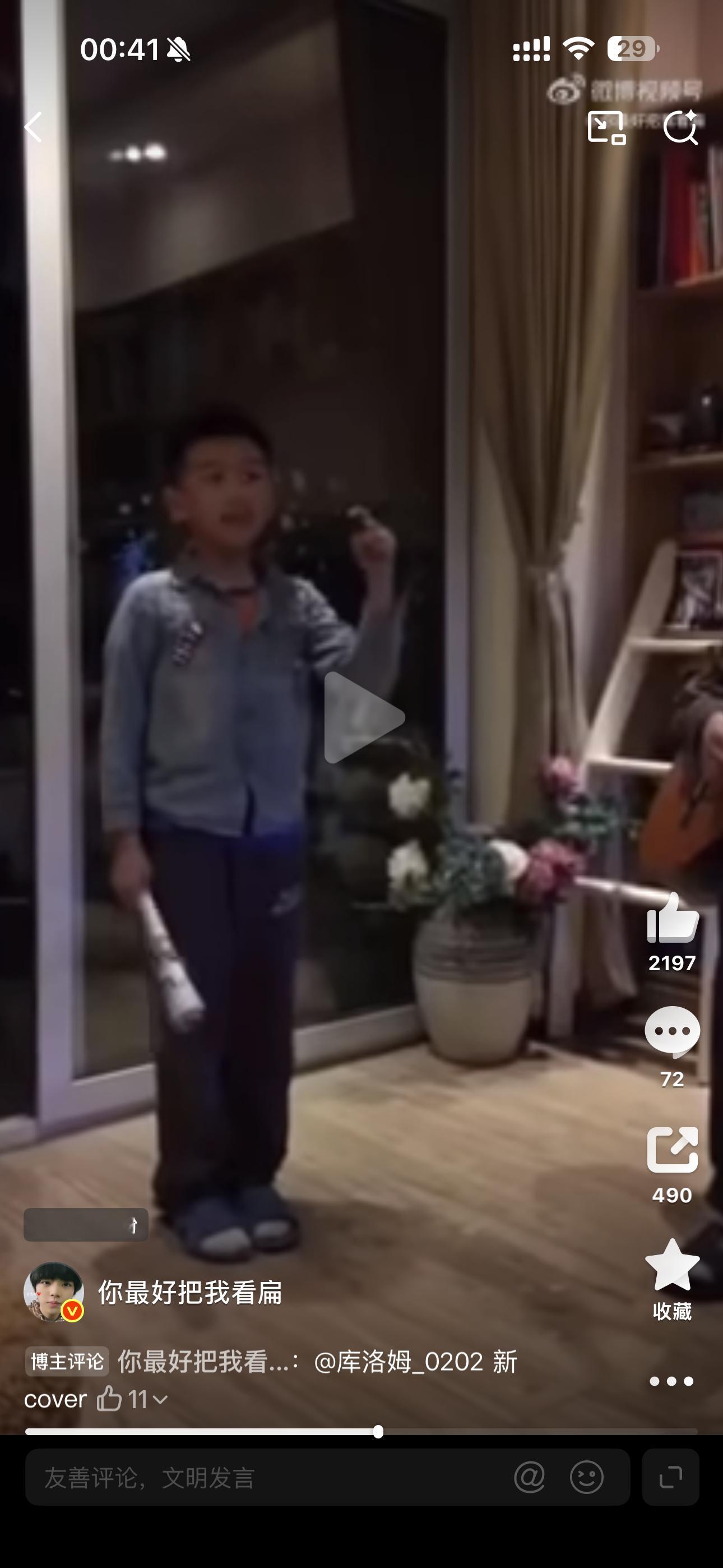 他从小就这么比7 我宝宝真是从一而终的笨笨 