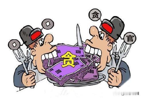 名利本是身外物

有人为它要死活

贪得无厌没穷尽

违法乱纪都敢做

目无法纪