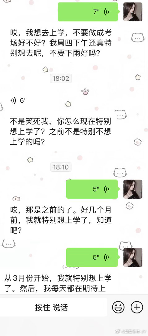 我已经变了。 