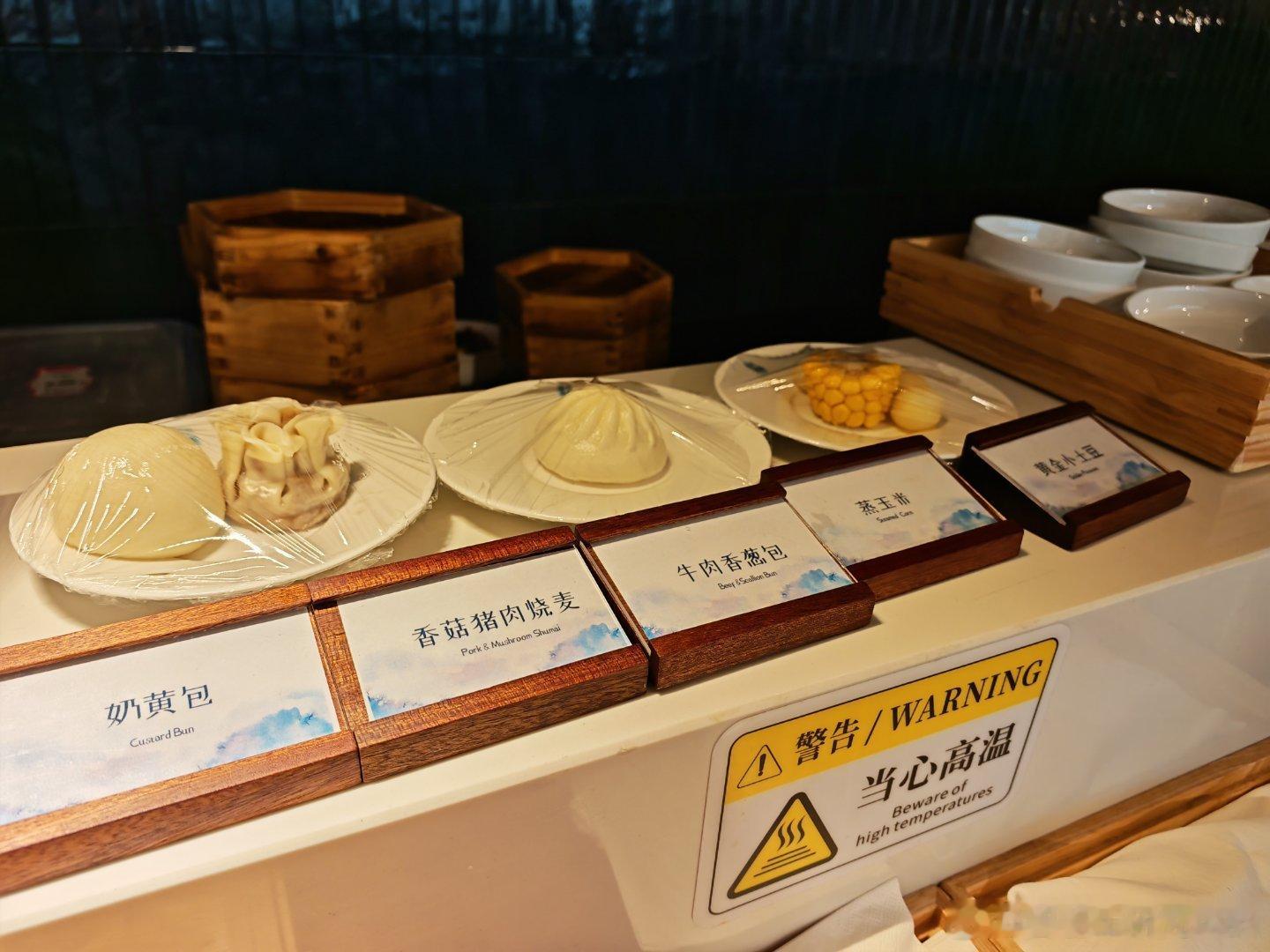 即使只是转机，在西安也得吃点碳水快乐一下半年没来，都不知道南航已经换到了新的航站