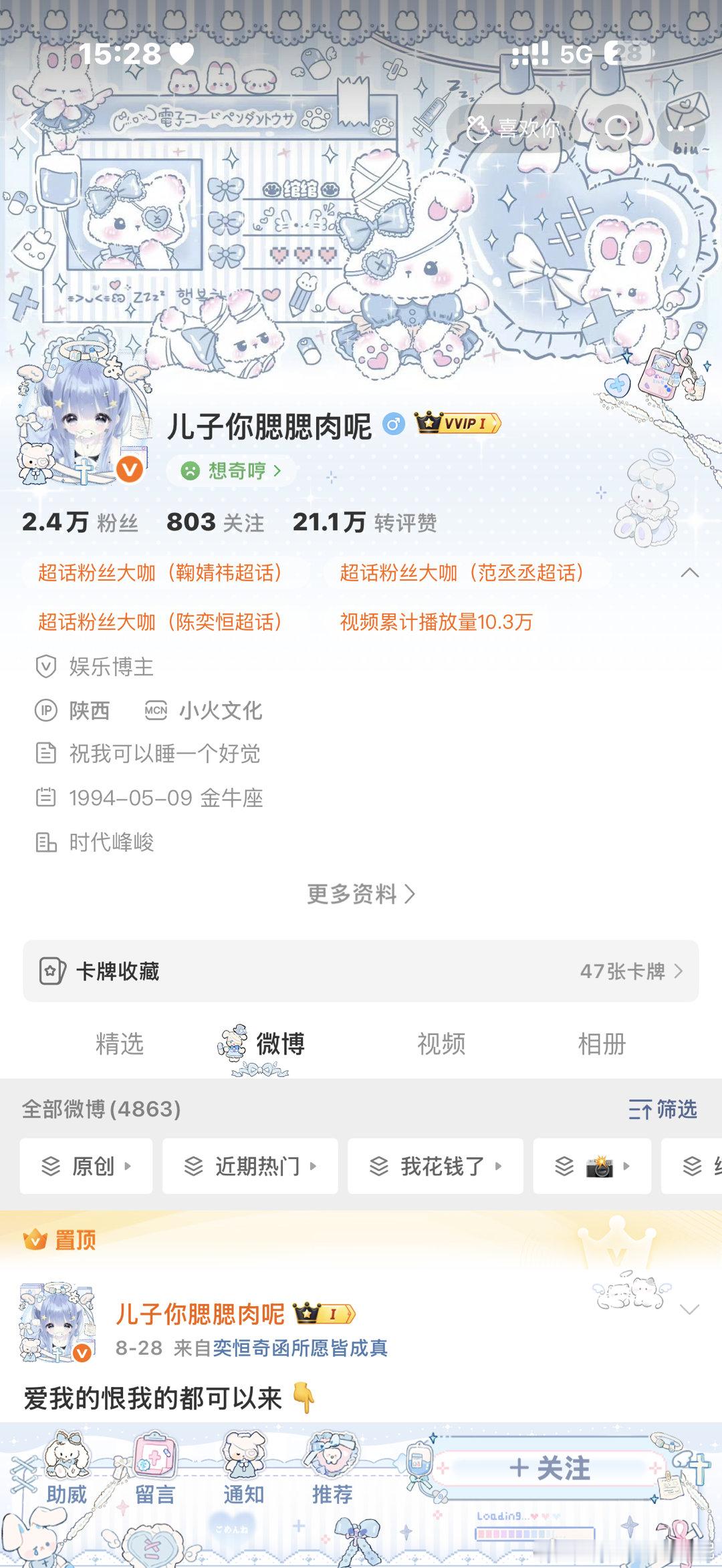 动动 我要开始双人了 双到777 