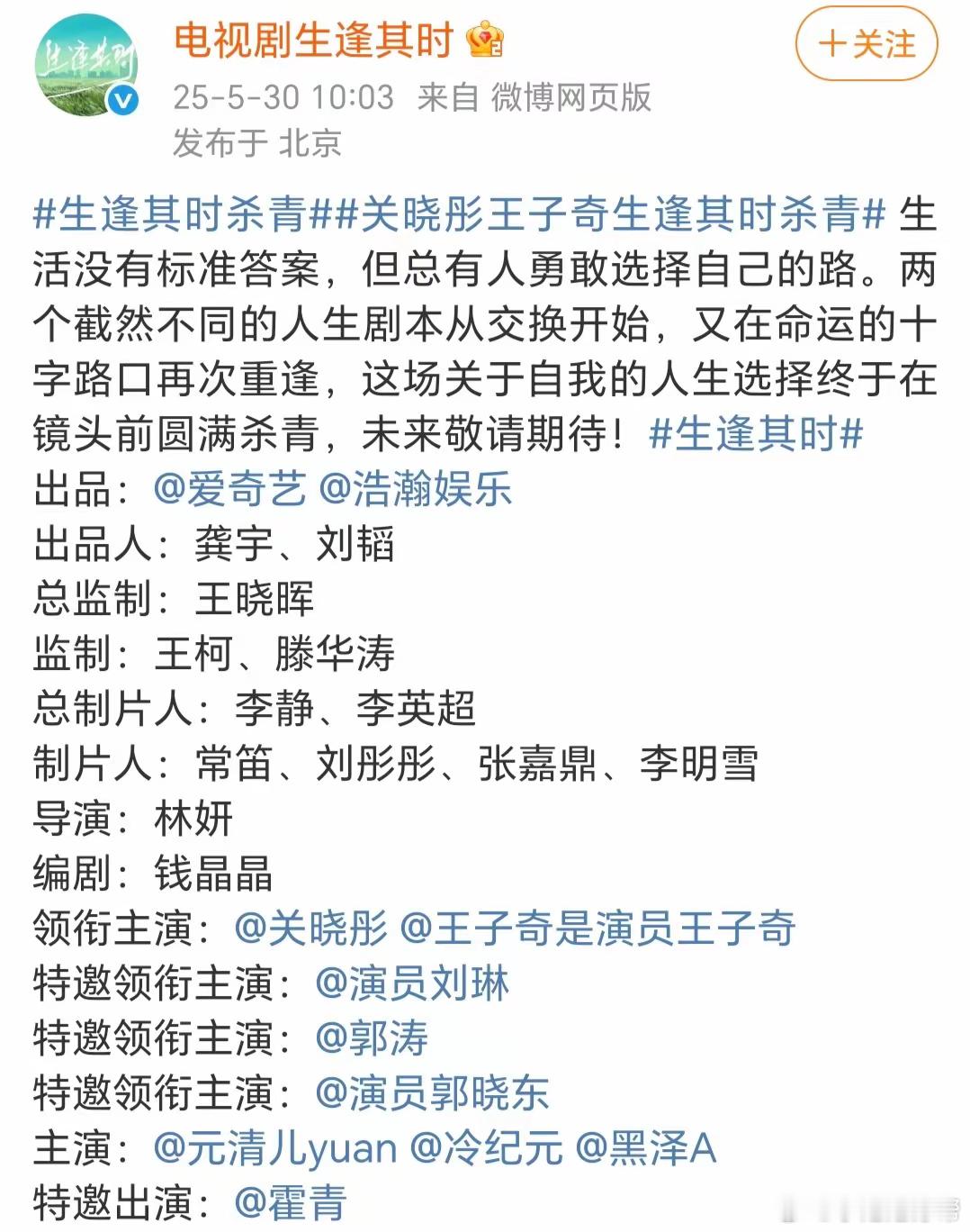 51岁刘琳峨眉山被偶遇，和家人在一起享受家庭时光，为人很低调！ ​​​