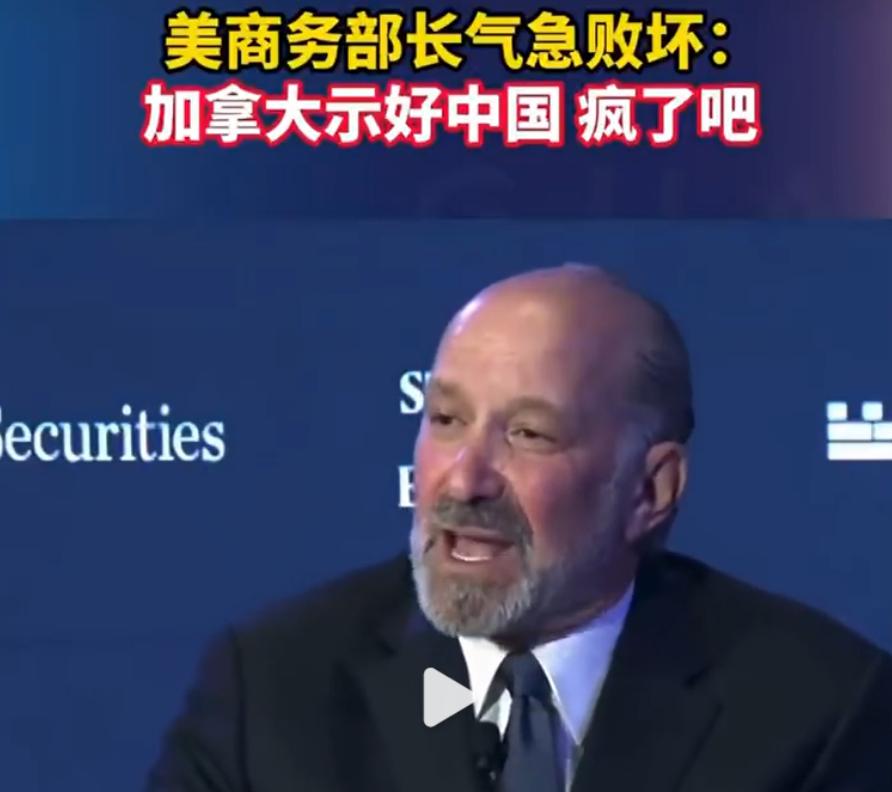 卡尼访华把美国商务部长气“疯”。不久前，美国商务部长卢特尼克在电视节目中嘲讽加拿