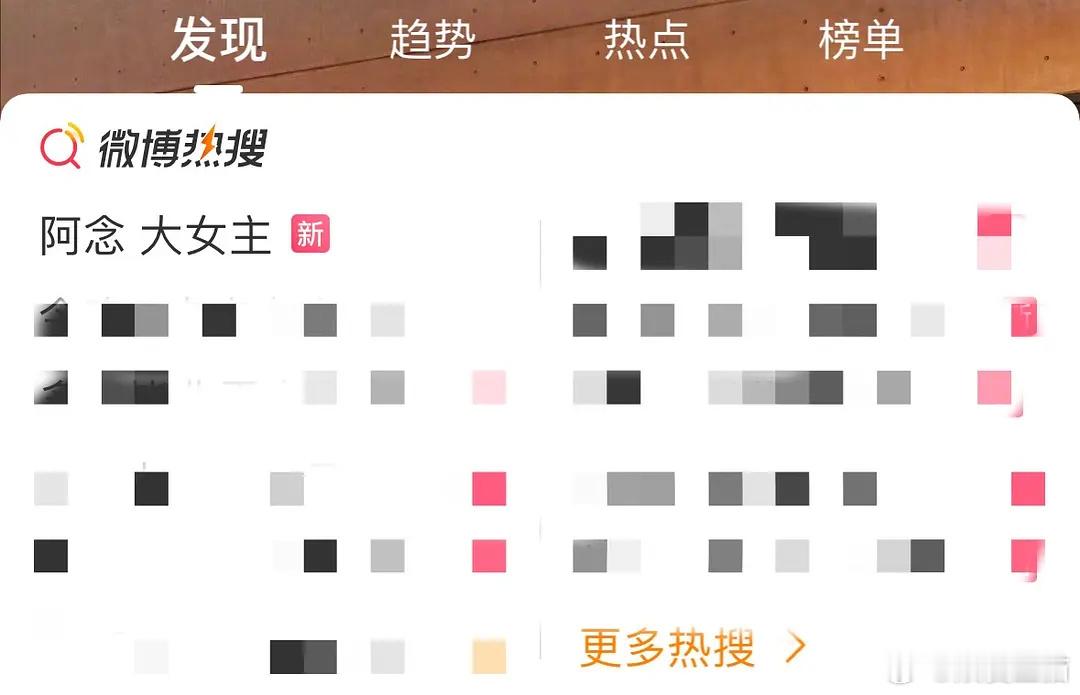 代露娃是不要被骂了？ ​​​