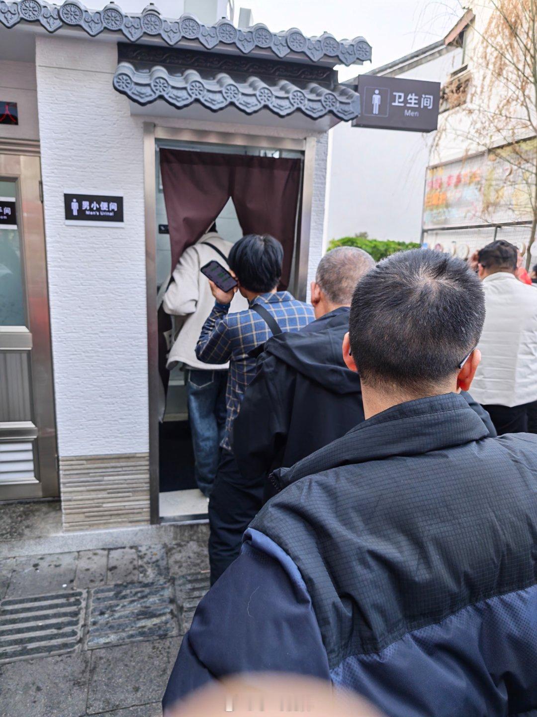 男厕所也有排队的一天了 
