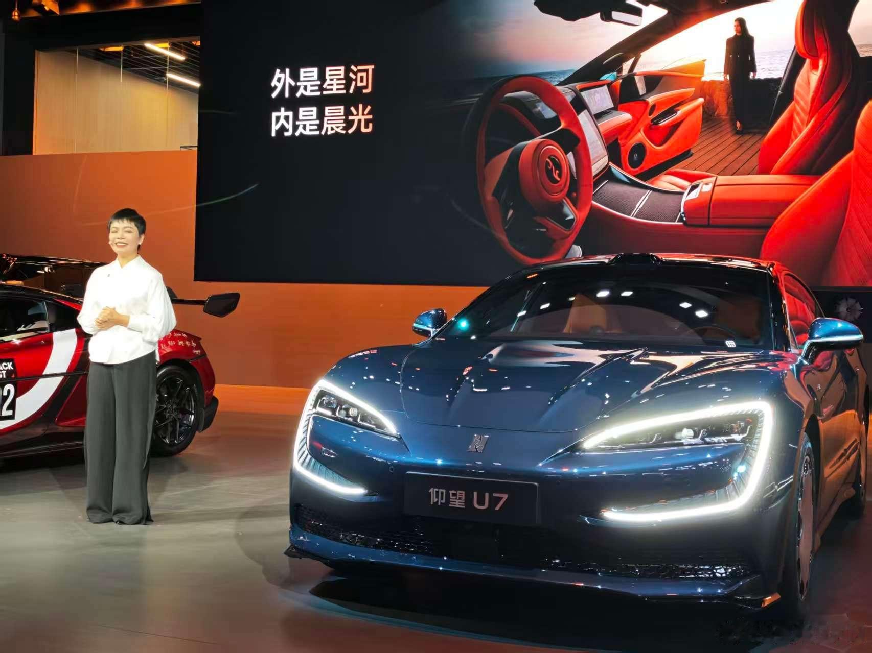 上发布了仰望U7，我觉得，太好看了！潘展乐也到了现场，太帅了！ 