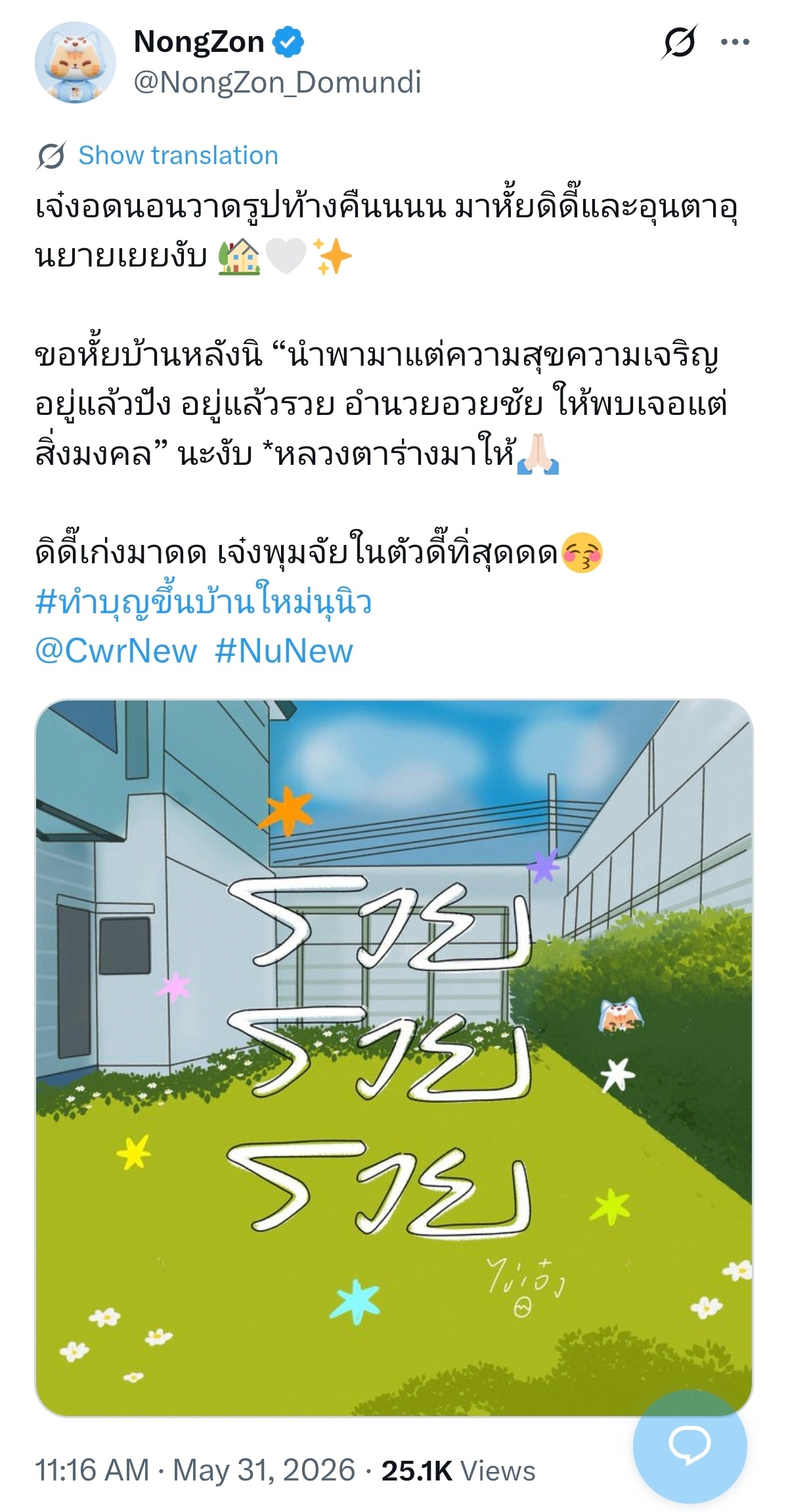 zeenewzeenunew 🥚：酷🥚熬夜画了一整晚的画，拿来给爹地和爷爷公