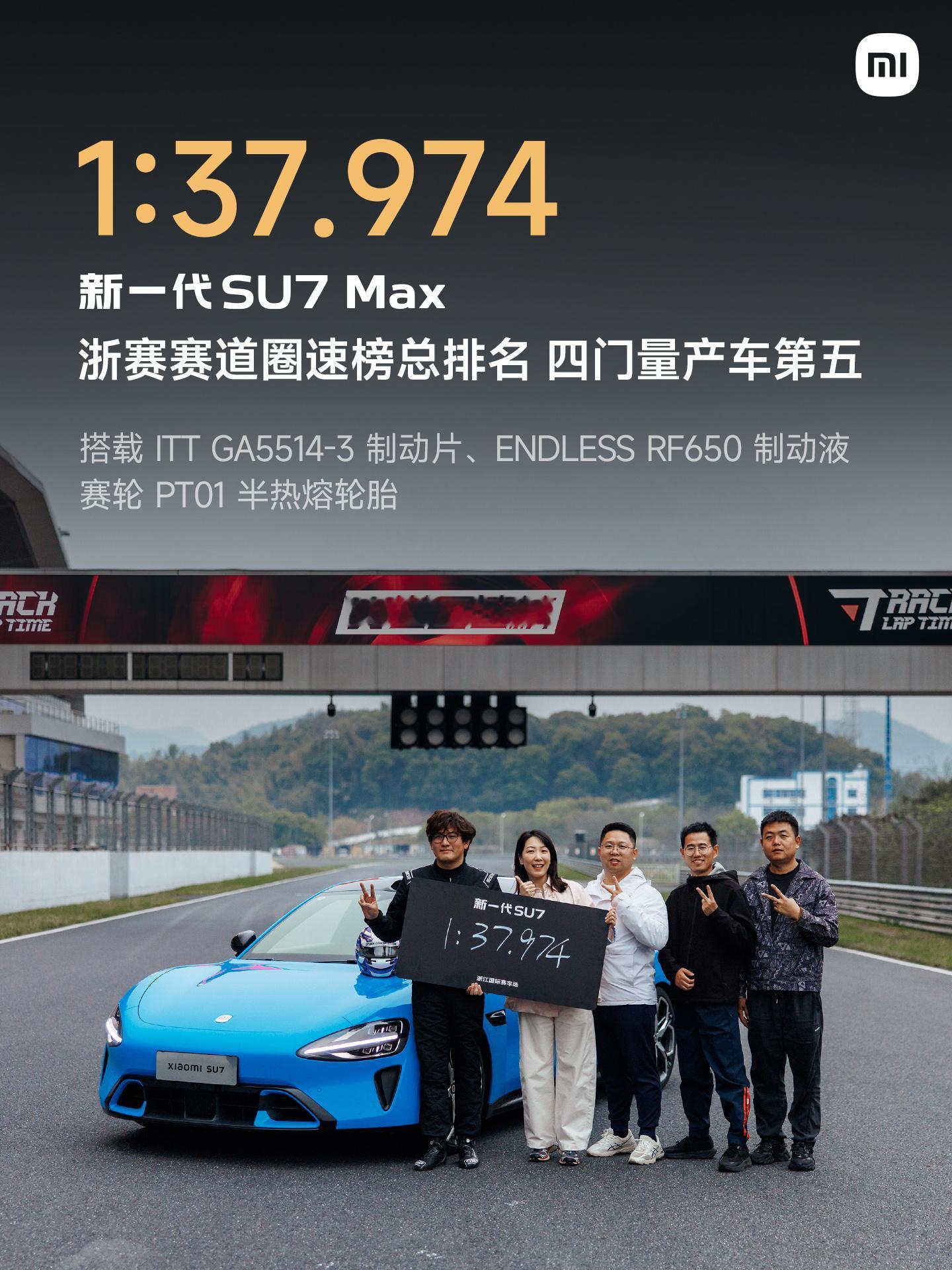 小米新SU7累计订单6万 市场用真金白银投出的票最诚实……新SU7锁单破6万，直